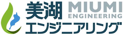 薪ストーブ国産｜美湖(みうみ)エンジニアリング｜滋賀県栗東市
